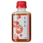 【在庫処分】 賞味期限：2026年5月5日 カメヤ とまと ドレッシング (380ml) 調味料 トマト