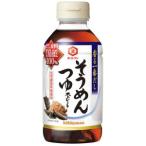 【在庫処分】 賞味期限：2026年12月 