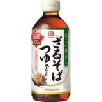 【在庫処分】 賞味期限：2026年12月31