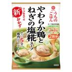 [ ликвидация запасов ] срок годности :2026 год 11 месяц 30 день kiko- man ... .. . суп гарнир. элемент мягкость курица . лук порей. соль . суп (2~3 порции ×2 выпуск ) приправа 