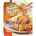 【在庫処分】 賞味期限:2026年7月31日 キッコーマン うちごはん 豚じゃがガーリック醤油 (60g) 材料