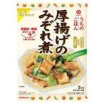 【在庫処分】 賞味期限：2028年5月31日 キッコーマン うちのごはん厚揚げのみぞれ煮 (110g) 調味料