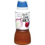 【在庫処分】 賞味期限：2026年10月26日 キユーピー ノンオイル 和風ごま (380ml) 調味料 ドレッシング