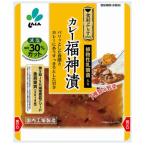新進 食彩ぷらす カレー福神漬 減塩 塩分30％カット (90g) 漬物