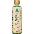 【在庫処分】 賞味期限：2026年6月26日 サンジルシ すこやかプラスこだわりの野菜だしつゆ (300ml) 調味料