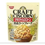 【在庫処分】 賞味期限：2026年10月31日 日清シスコ クラフトシスコーン (180g) 栄養機能食品 絶品 コーンフレーク
