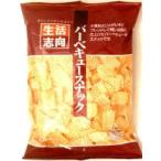 【訳あり 特価】 賞味期限:2019年7月23日 生活志向 バーベキュースナック (75g)