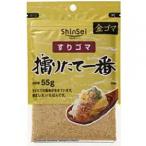  подлинный . золотой резина .. длина самый (55g) приправа 