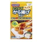 Yahoo! Yahoo!ショッピング(ヤフー ショッピング)[※ y] クックパー レンジでから揚げトレー （6回分）