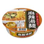【在庫処分】 賞味期限：2026年9月25日 寿がきや 世界の味麺めぐり 麻辣湯麺 (113g) カップ麺