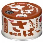 u..!.. тест ..(150g) консервы ежедневное блюдо местного производства miso .