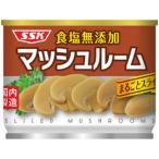  Shimizu еда SSK еда соль без добавок гриб целиком ломтик (125g) консервы .. .