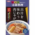 【※】 SSK レンジでおいしい！小鉢料理 出汁を味わう肉じゃが(100g) レトルト食品