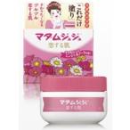 Yahoo! Yahoo!ショッピング(ヤフー ショッピング)【※ A】 マダムジュジュ 恋する肌 （45g） マダムパック「これだけ塗り」