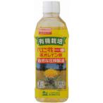 【在庫処分】 賞味期限：2026年8月28日 創健社 有機栽培 べに花一番高オレイン酸 (500g) ペットボトル 食用油 栄養機能食品
