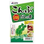 シマヤ こんぶだしの素 (6gx7本) 調味料