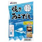 シマヤ 焼きあごだし (6gx7本) 調味料