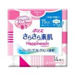 クレシア ポイズ さらさら素肌 Happin