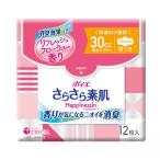 クレシア ポイズ さらさら素肌 Happin