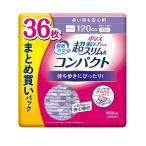 【※】 クレシア ポイズ 肌ケアパッ