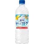 【在庫処分】 賞味期限:2026年1月31日 サントリー 天然水 きりっとヨグ 朝摘みレモン&ヨーグルト (590ml) ペット 水