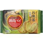 【在庫処分】 賞味期限：2026年5月20日 三立製菓 源氏パイ お抹茶仕立て (8枚) 菓子 抹茶味