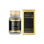 [ специальная цена ] Shiseido прополис + Agaricus .N(90 шарик ) здоровье техническое обслуживание компонент [ дополнение cosme ад s]