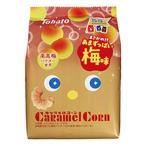 【在庫処分】 賞味期限：2026年8月12日 東ハト キャラメルコーン あまずっぱい 梅味 (62g) 菓子