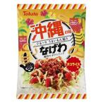 【在庫処分】 賞味期限：2026年11月8日 東ハト ぐるーりうまいもん巡り なげわ 沖縄タコライス味 (51g) 菓子 スナック