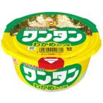 【訳あり 特価】 賞味期限:2019年10月9日 マルちゃん ワンタン わかめスープ味 (30g) インスタントスープ