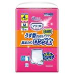 【在庫処分】 大王製紙 アテント うす型さらさら長時間パンツ 脚まわりロング丈 男女共用 M (18枚入) 大人紙おむつ パンツ