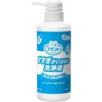 【訳あり 特価】 アテント すすぎがいらない洗浄液 (350ml) 介護用品 陰部洗浄におすすめ