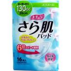 【※】 エリエール ナチュラ さら肌パッド 多い時も安心 130cc (16枚入) 軽度尿吸収パッド