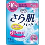 【在庫処分】 アテント さら肌パッド 特に多い時・長時間も安心 (12枚入) 経失禁用品