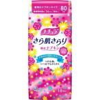 �ں߸˽�ʬ�� �ʥ���� ����ȩ����� �ۿ�ʥץ��� Ĺ���� ��Ŭ�� 80cc (16��) �ڼ��� �ۿ奱��