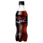 コカ・コーラ ゼロ (500ml) ペットボトル 炭酸飲料