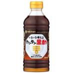 ミツカン カンタン黒酢 (500ml) 調味料