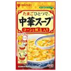 【在庫処分】 賞味期限：2027年7月8日 ミツカン 中華スープ コーンと帆立入り (4人前) インスタントスープの素