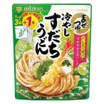 【在庫処分】 賞味期限：2027年12月31日 ミツカン まぜつゆ 冷やしすだちうどん (4個) たれ 調味料