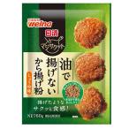 【在庫処分】 賞味期限：2027年1月30日 日清 マジサクット 油で揚げないから揚げ粉 しょうゆ味 (60g) 調味料