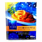 ショッピングわけアリ 【在庫処分】 賞味期限：2026年6月10日 日清製粉ウェルナ 青の洞窟 ズワイ蟹のトマトクリーム (1人前) パスタソース
