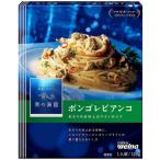 ショッピングパスタソース 日清製粉ウェルナ 青の洞窟 ボンゴレビアンコ (1人前) パスタソース