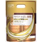 【ペアセット】 ラックス スーパーリッチシャイン ダメージリペア お試し容量 つめかえ用ペア (300g+300g)