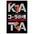 ノーベル製菓 コーラの塊 袋 (30g) ハード食感菓子