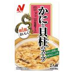 【在庫処分】 賞味期限：2028年5月27日 ニチレイ レトルト かにと貝柱のスープ 2人前 (100G) 卵一個でおいしくできる インスタントスープ