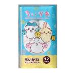 【在庫処分】 西日本衛材 トイレットペーパー ちいかわプリントロール ダブル 25m (12ロール) 人気のちいかわプリント