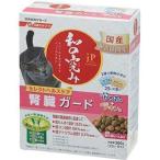 Yahoo! Yahoo!ショッピング(ヤフー ショッピング)【訳あり 特価】[11] JPスタイル 和の究み 猫用セレクト ヘルスケア 腎臓ガード 2種の味アソート （200g） キャットフード