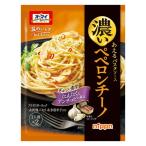 ショッピングパスタソース ニップン オーマイ 濃いあえるパスタソース ペペロンチーノ (49.2g) パスタソース