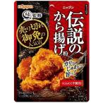 オーマイ 伝説のから揚げ粉 100g