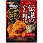 オーマイ　伝説のから揚げ粉　100g